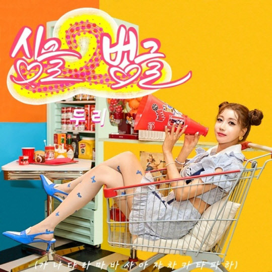 <프로비트컴퍼니 제공>